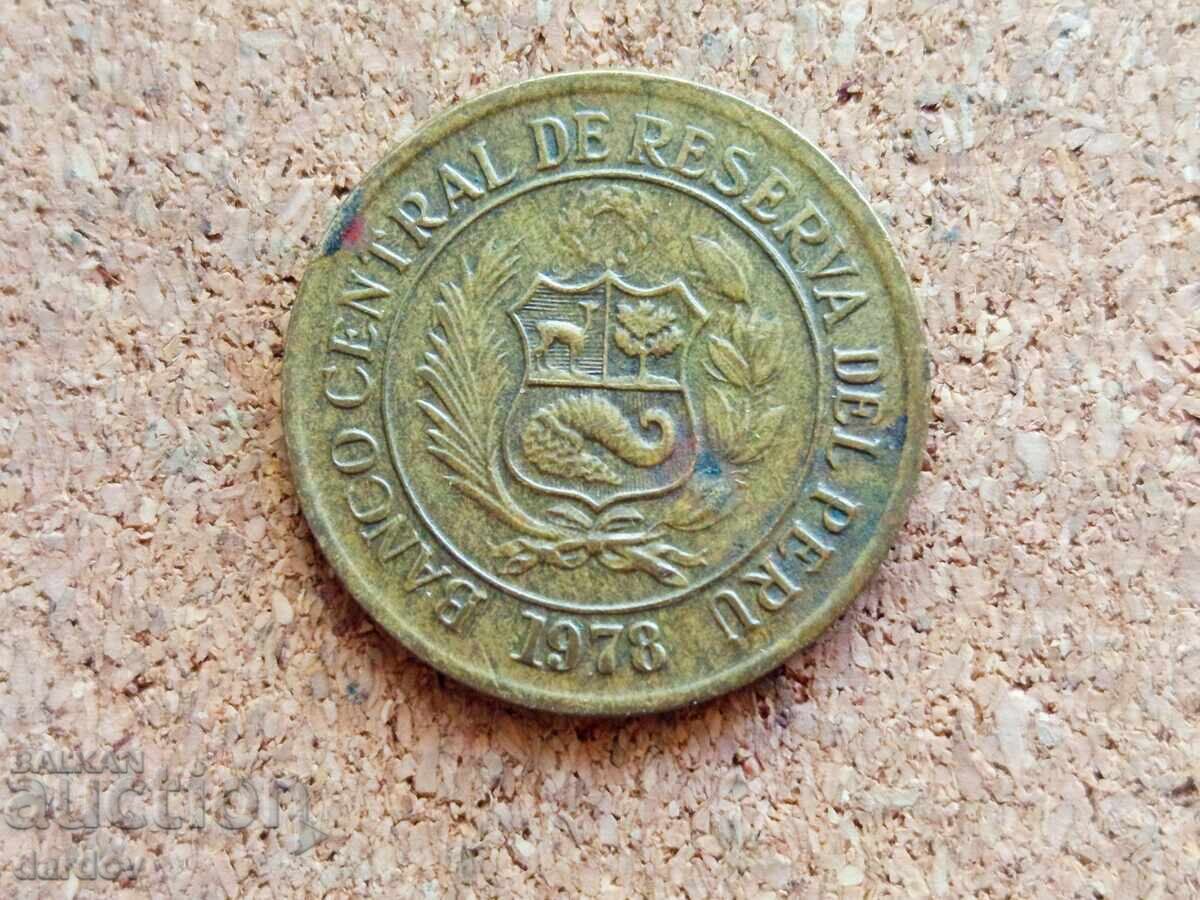 Περού 10 σόλες, 1978 με τιμή € 0.75 | 1.47 BGN