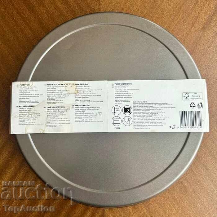 Δημοπρασία Σετ ταψιά για πίτσα Ernesto, 2 τεμ. Ολοκαίνουργια