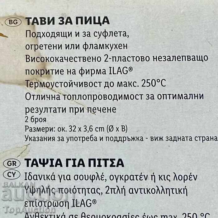 Παράδοση Σετ ταψιά για πίτσα Ernesto, 2 τεμ. Ολοκαίνουργια