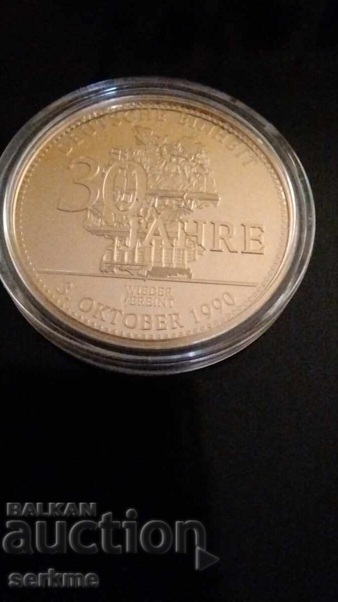 Τιμητική πλαξ με τιμή € 10.00 | 19.56 BGN