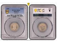 10 stotinki 1906 MS 63 PCGS TOP