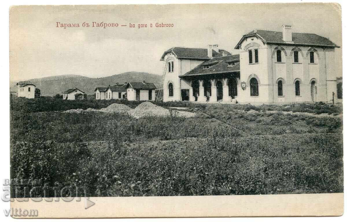 Gabrovo station postcard Gabrovo station postcard