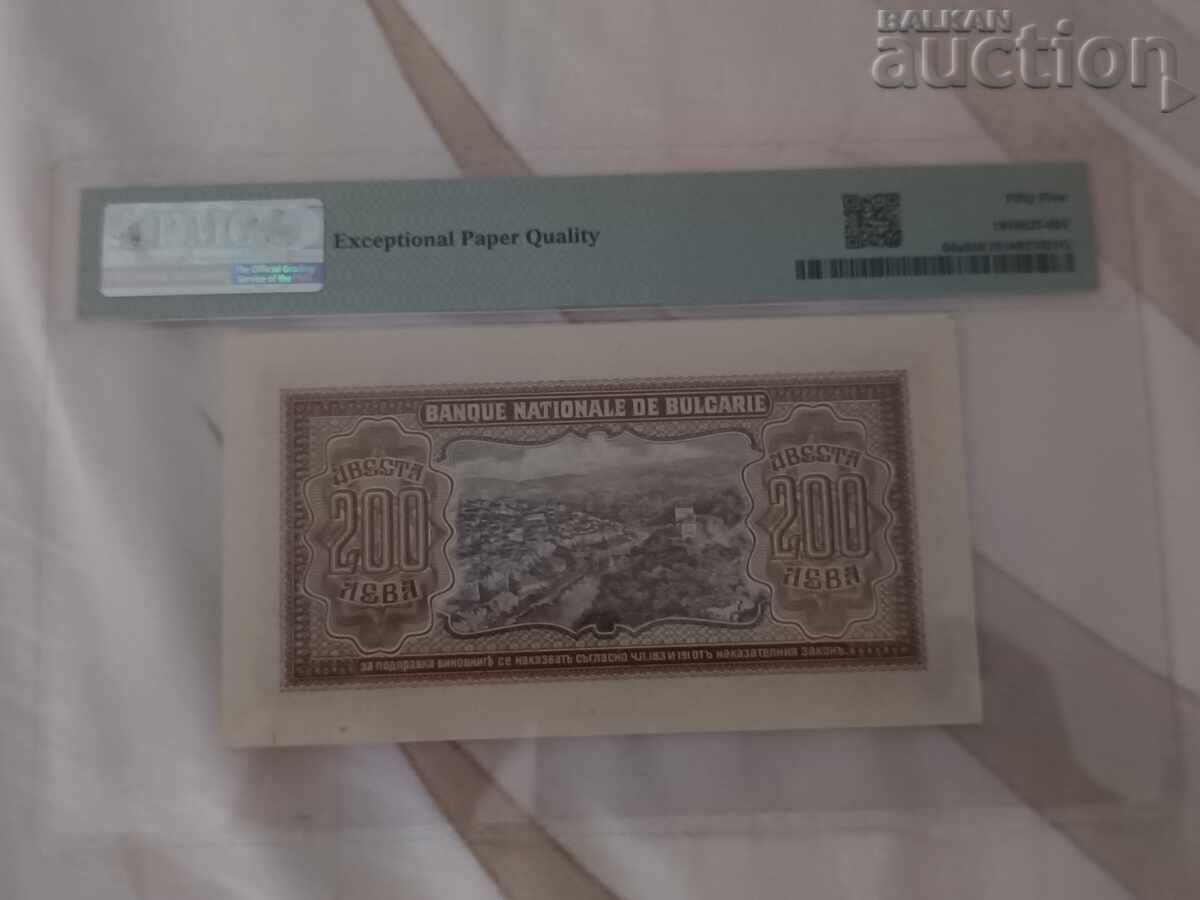 200 лева 1943 PMG 55 epq с цена € 155.00 | 303.15 лв.