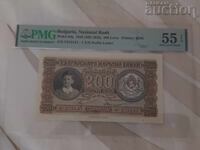 200 лева 1943 PMG 55 epq