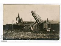 Pernik excavators postcard