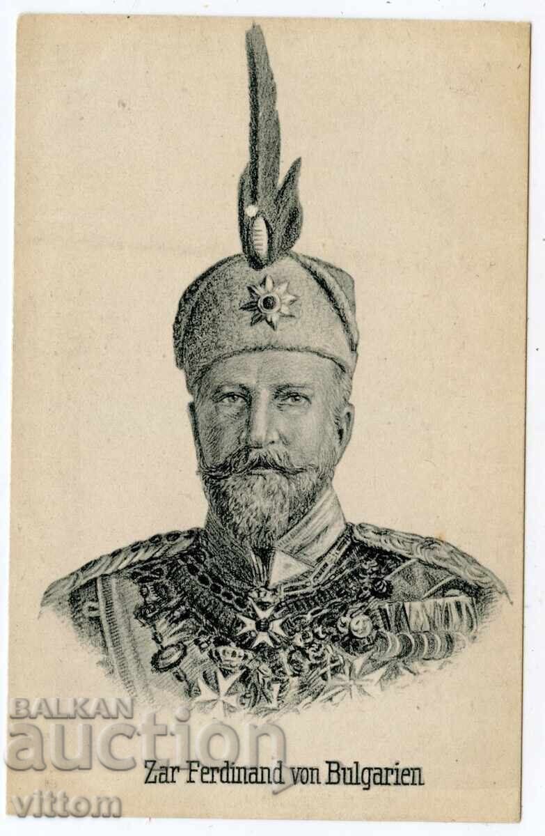 Κάρτα με στολή του Τσάρου Φερδινάνδου Κάρτα με στολή του Τσάρου Φερδινάνδου