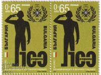 Mint stamp Union of War Invalids 2015 from Bulgaria