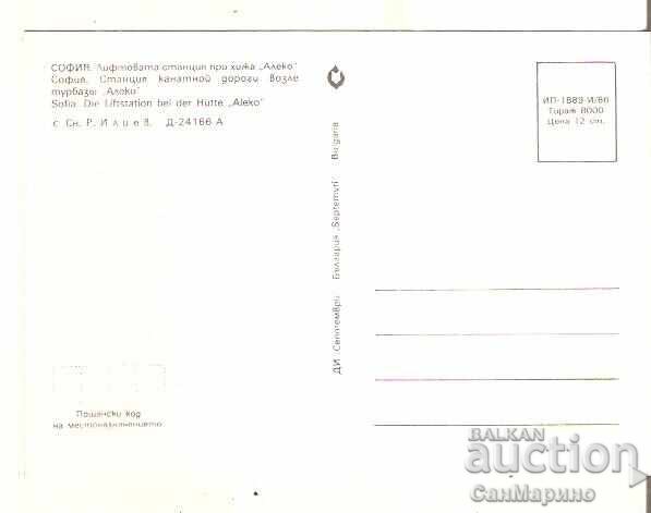 Postcard Bulgaria Sofia Vitosha Lift station Aleko Hut with price € 0.40 | 0.78 BGN Postcard Bulgaria Sofia Vitosha Lift station Aleko Hut with price € 0.40 | 0.78 BGN