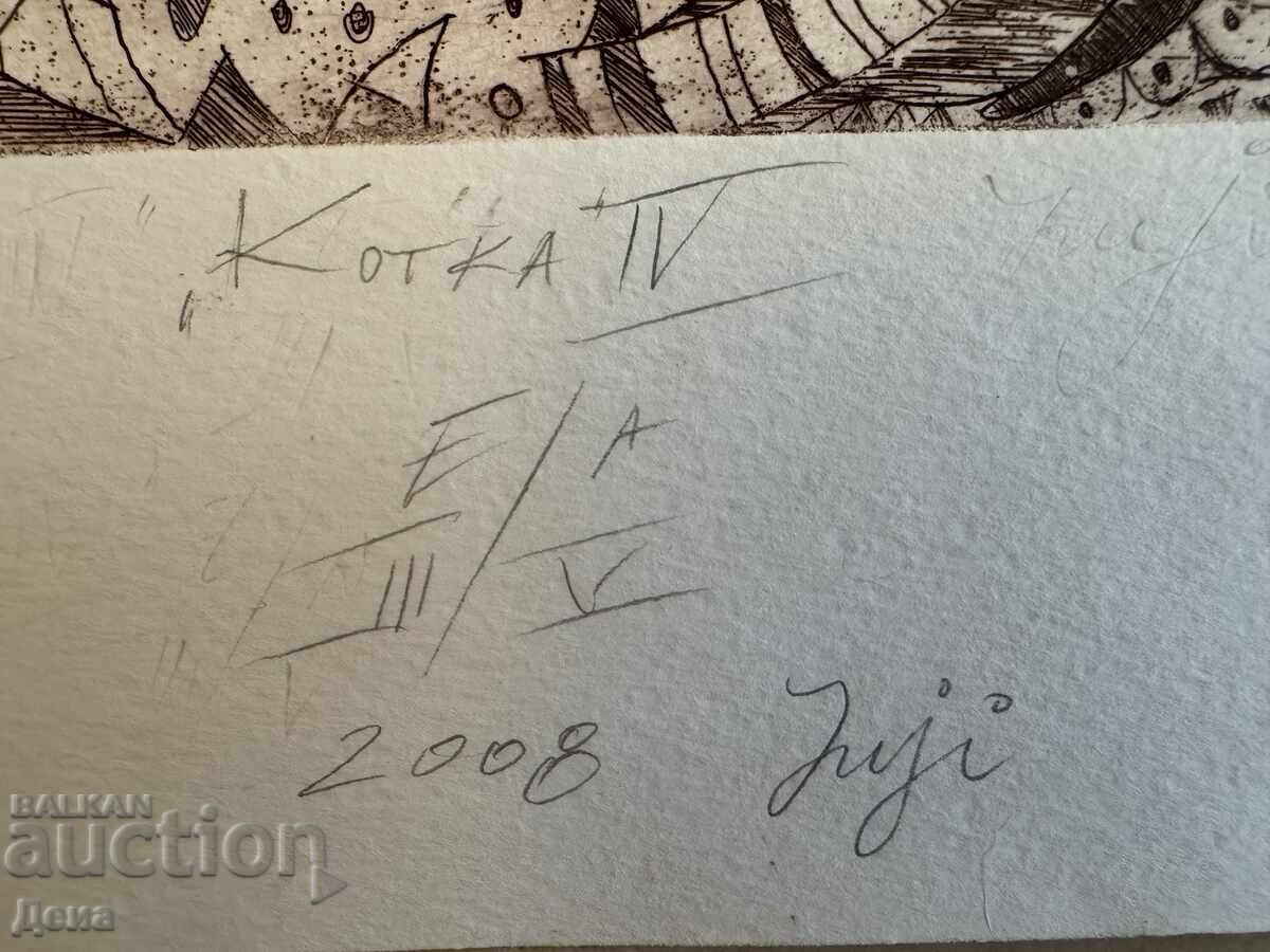 Auction  Angelika Zasępa graphic 2008