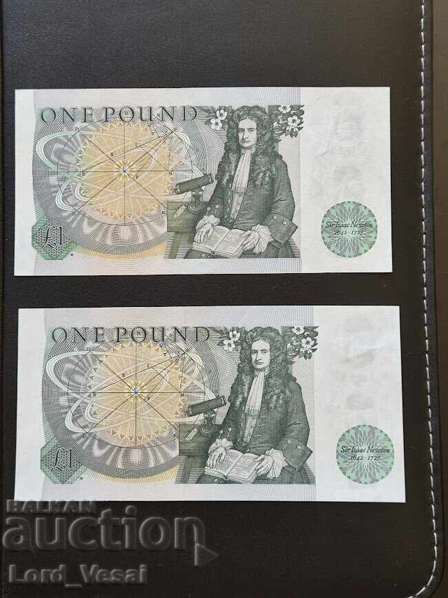 UK 1 Pound - Elizabeth II (Sir Isaac Newton) ND (1981-1984) с цена € 6.00 | 11.74 лв.
