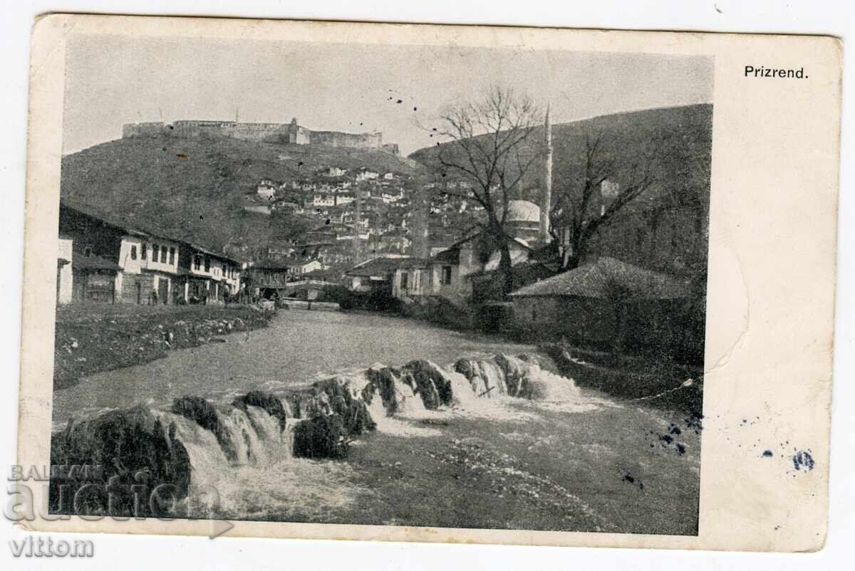 Prizren κατοχή σφραγίδα PSV καρτ ποστάλ Κοσσυφοπέδιο Prizren κατοχή σφραγίδα PSV καρτ ποστάλ Κοσσυφοπέδιο