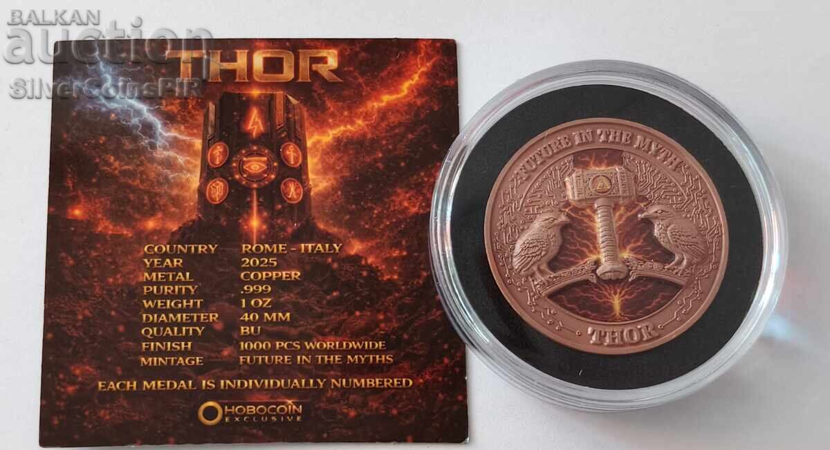 1 oz Copper Thor Future in Myths 2025 Round with price € 0.01 | 0.02 BGN