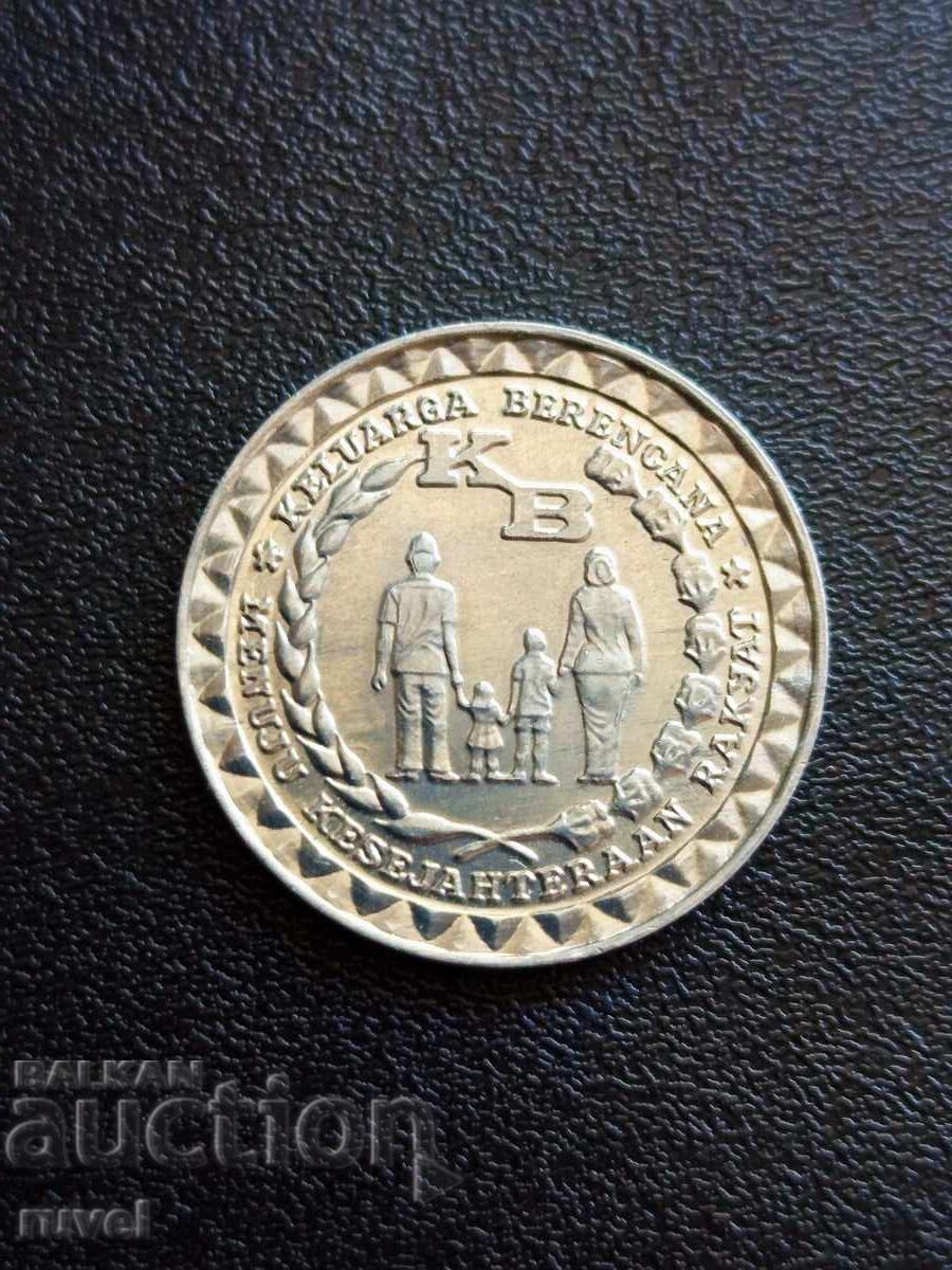 Индонезия 5 рупии, 1979 г. ФАО с цена € 0.70 | 1.37 лв.
