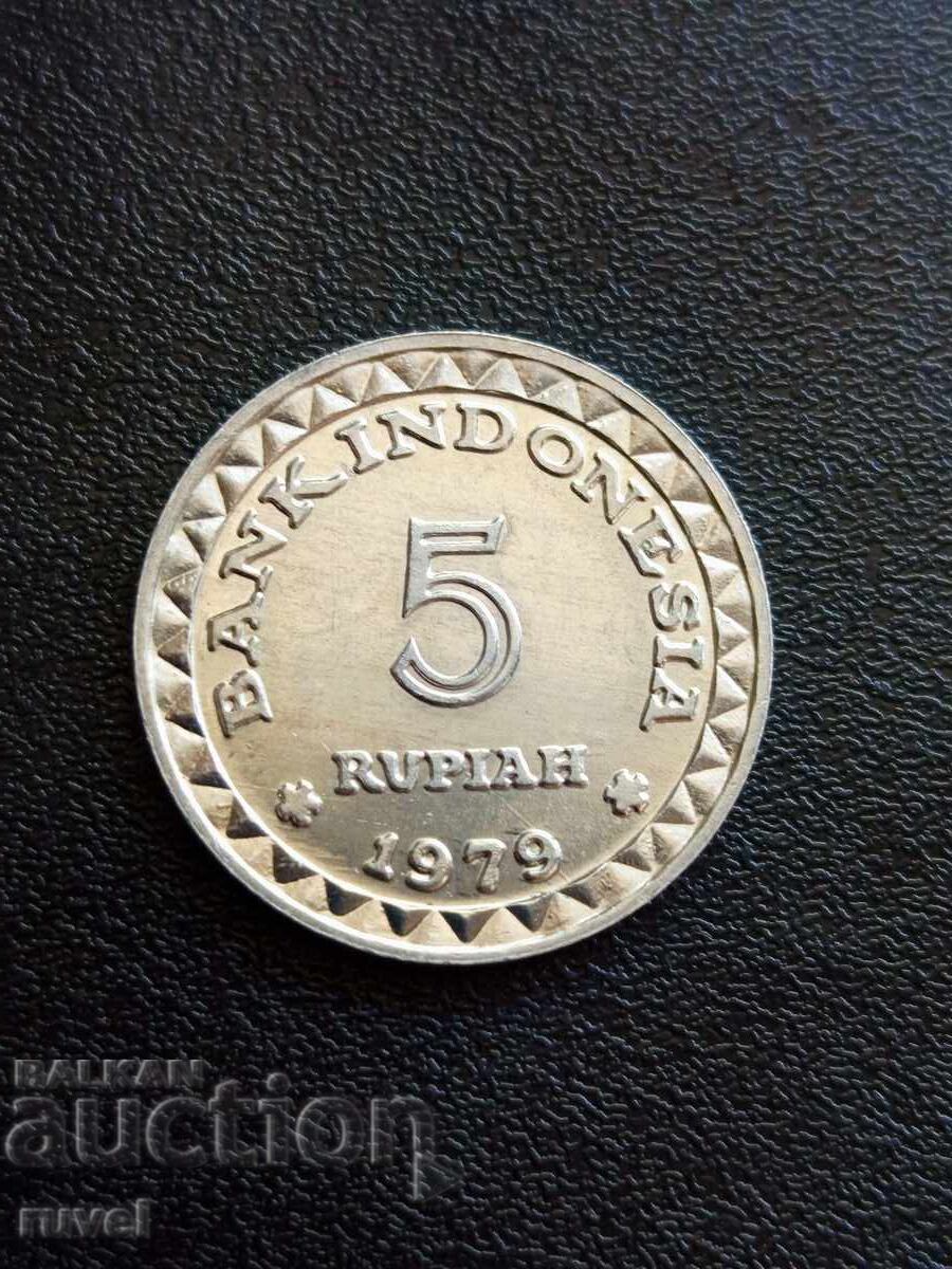 Индонезия 5 рупии, 1979 г. ФАО
