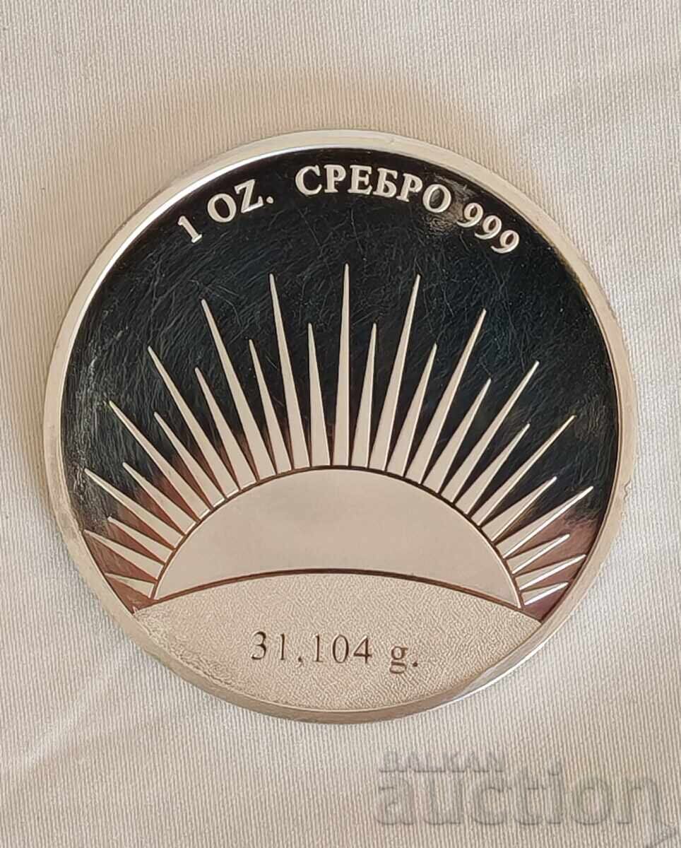 Σπάνιο Ασημένιο Επενδυτικό Νόμισμα Μετάλλιο ΠΑΣΧΑ με τιμή € 119.00 | 232.74 BGN Σπάνιο Ασημένιο Επενδυτικό Νόμισμα Μετάλλιο ΠΑΣΧΑ με τιμή € 119.00 | 232.74 BGN