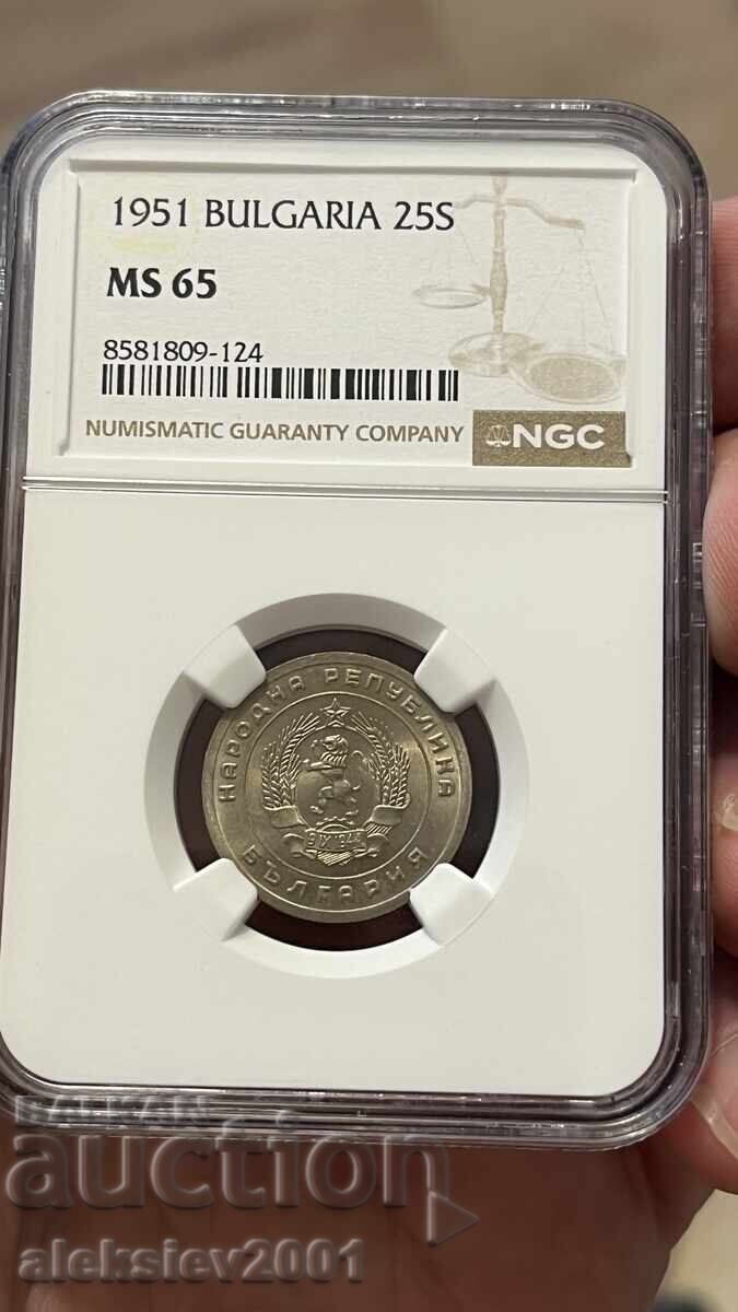 Auction 25 stotinki 1951 MS65 Auction 25 stotinki 1951 MS65