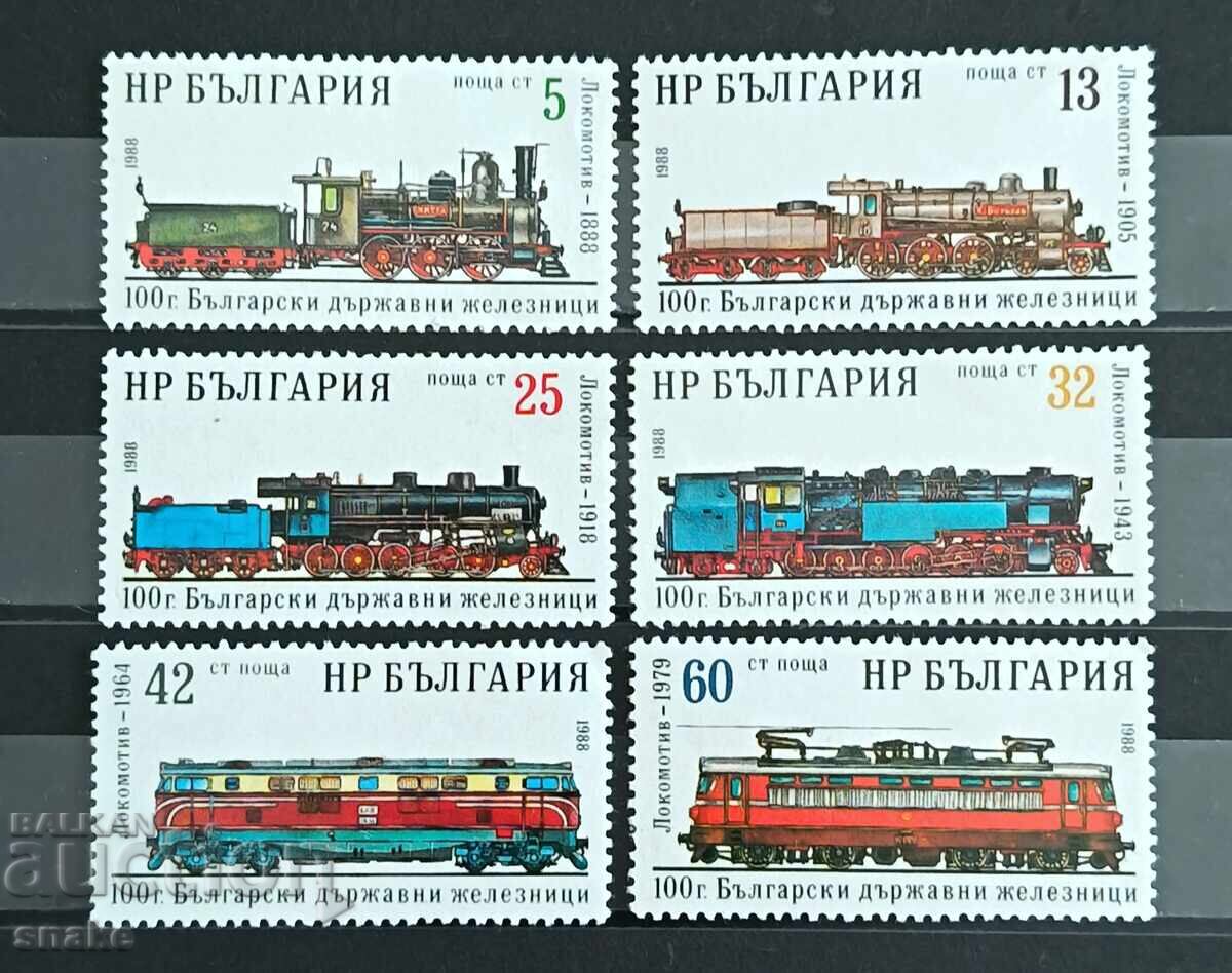 България 1988г. - БК 3659/64