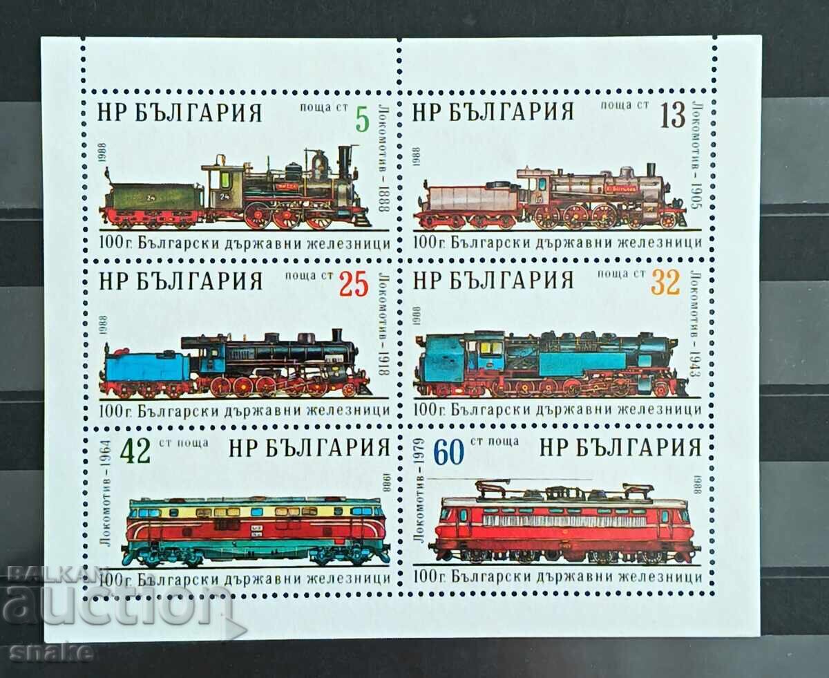 България 1988г. - БК 3659/64