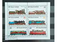 България 1988г. - БК 3659/64