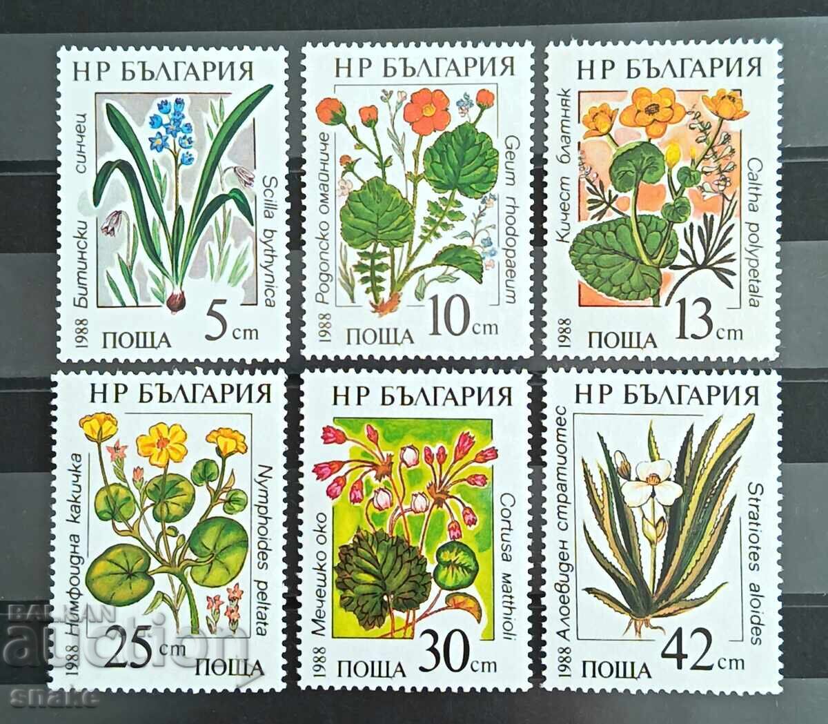 Bulgaria 1988 - SC 3650/55