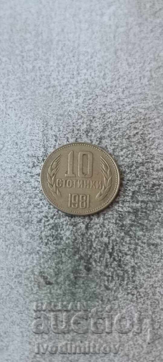 10 stotinki 1981 1300 years Bulgaria