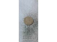 10 stotinki 1981 1300 years Bulgaria