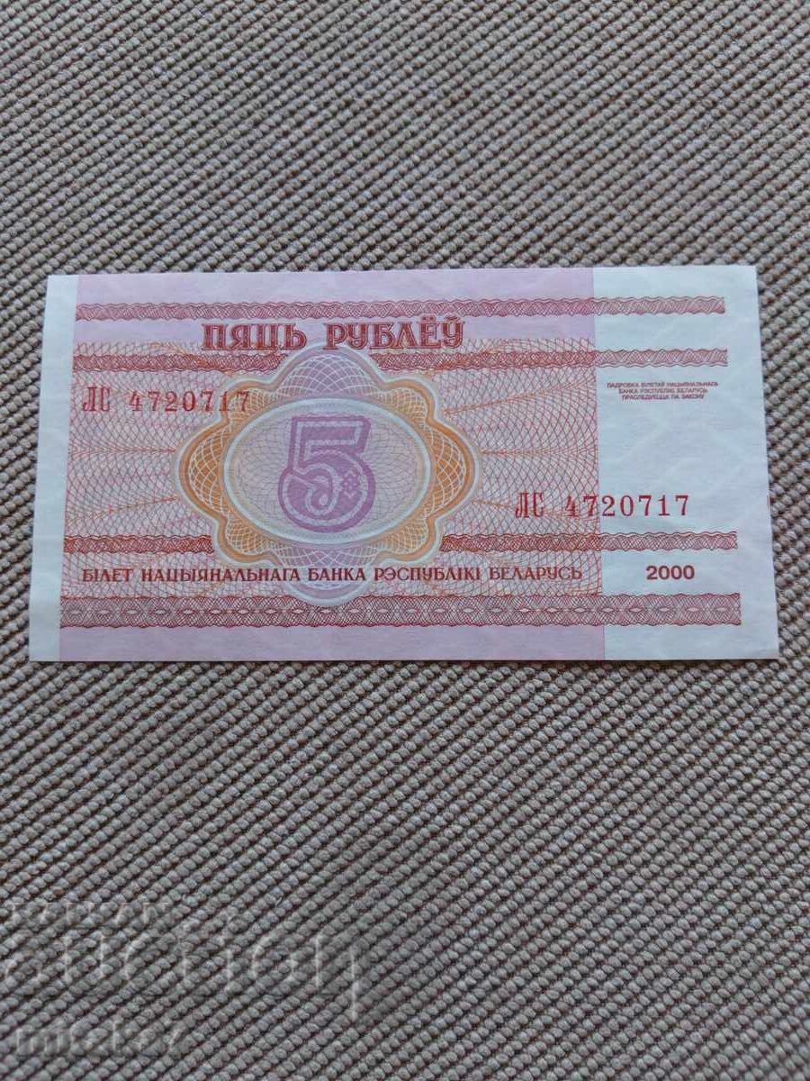 5 rubles 2000, Belarus