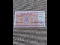 5 rubles 2000, Belarus