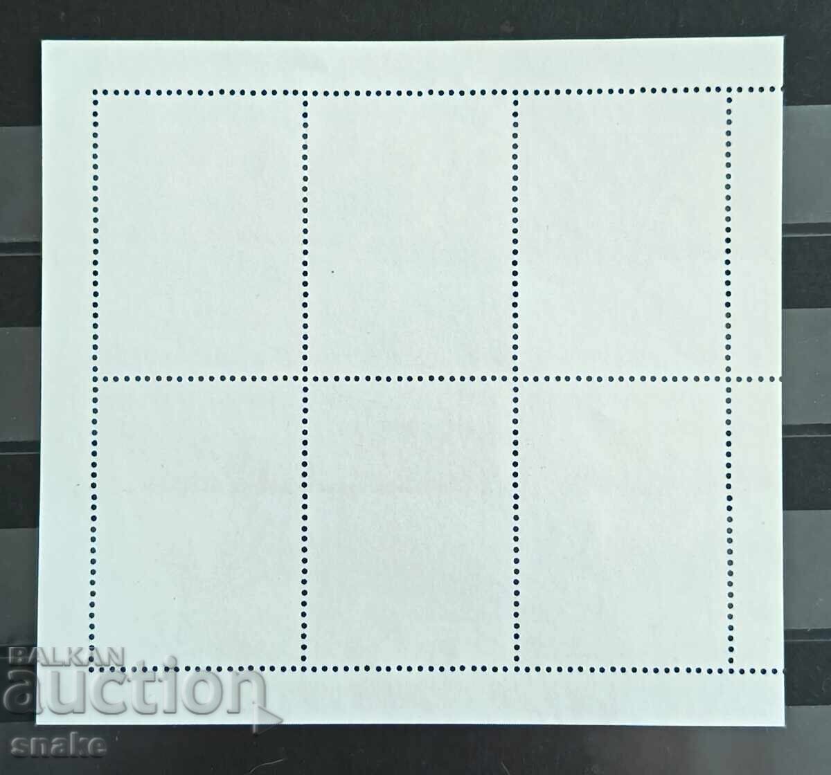 Bulgaria 1988 - SC 3650/55 with price € 1.20 | 2.35 BGN