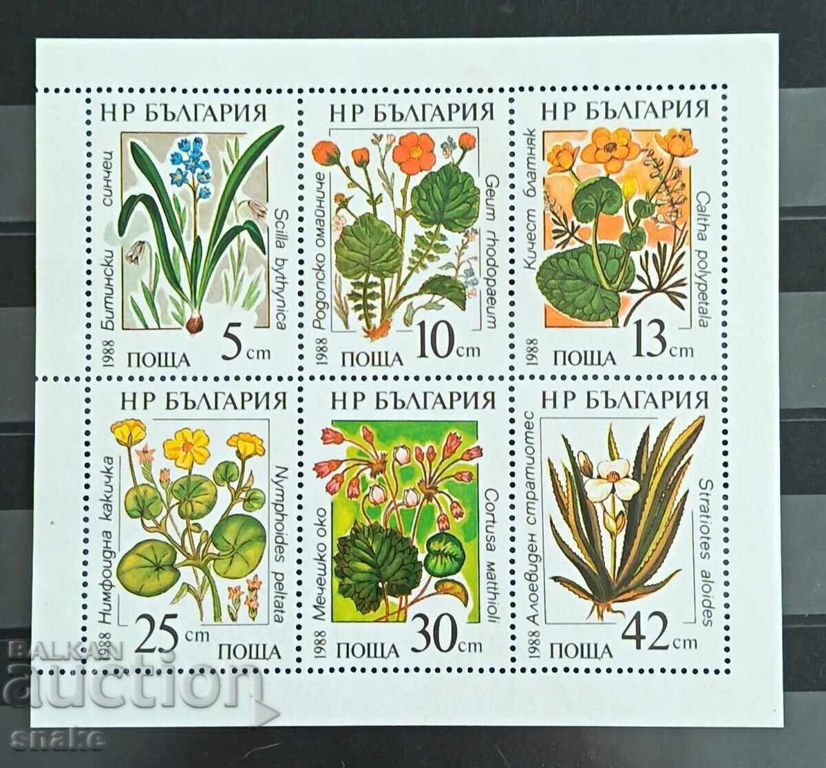 Bulgaria 1988 - SC 3650/55