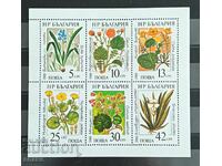 Bulgaria 1988 - SC 3650/55