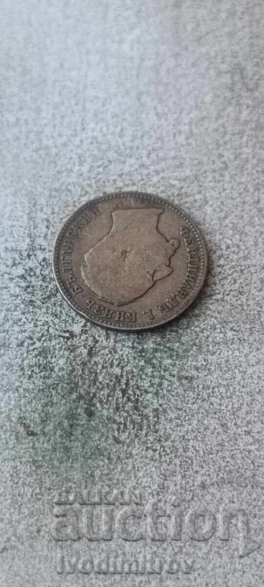 1 lev 1891 Srebro με τιμή € 11.64 | 22.77 BGN