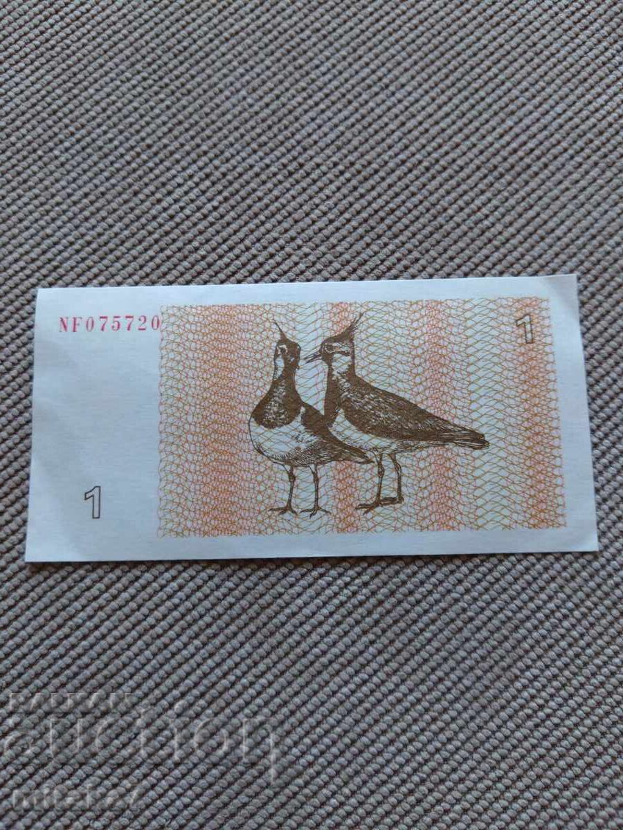 1 κουπόνι 1992, Λιθουανία με τιμή € 1.00 | 1.96 BGN 1 κουπόνι 1992, Λιθουανία με τιμή € 1.00 | 1.96 BGN