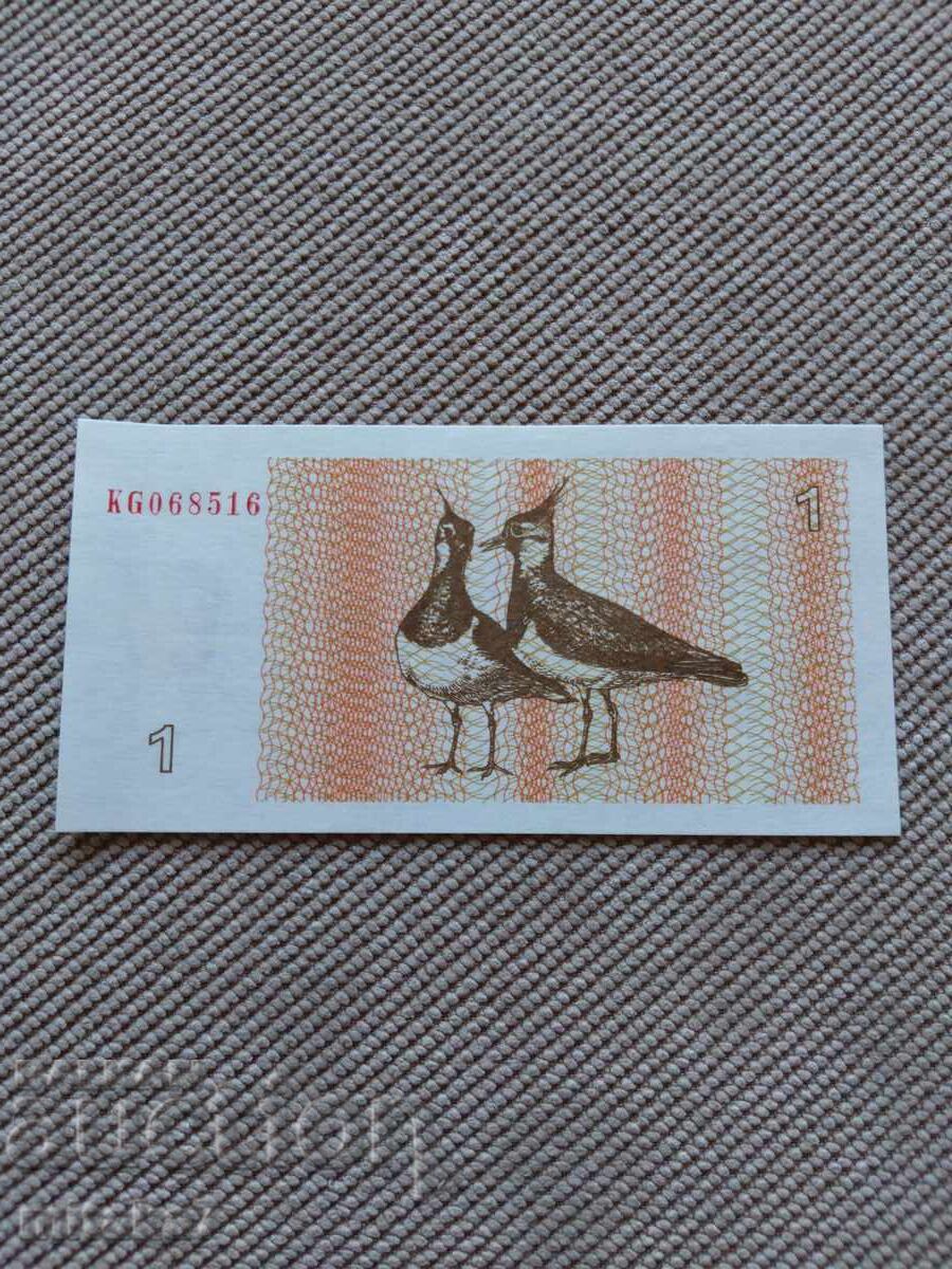 1 κουπόνι 1992, Λιθουανία με τιμή € 1.00 | 1.96 BGN