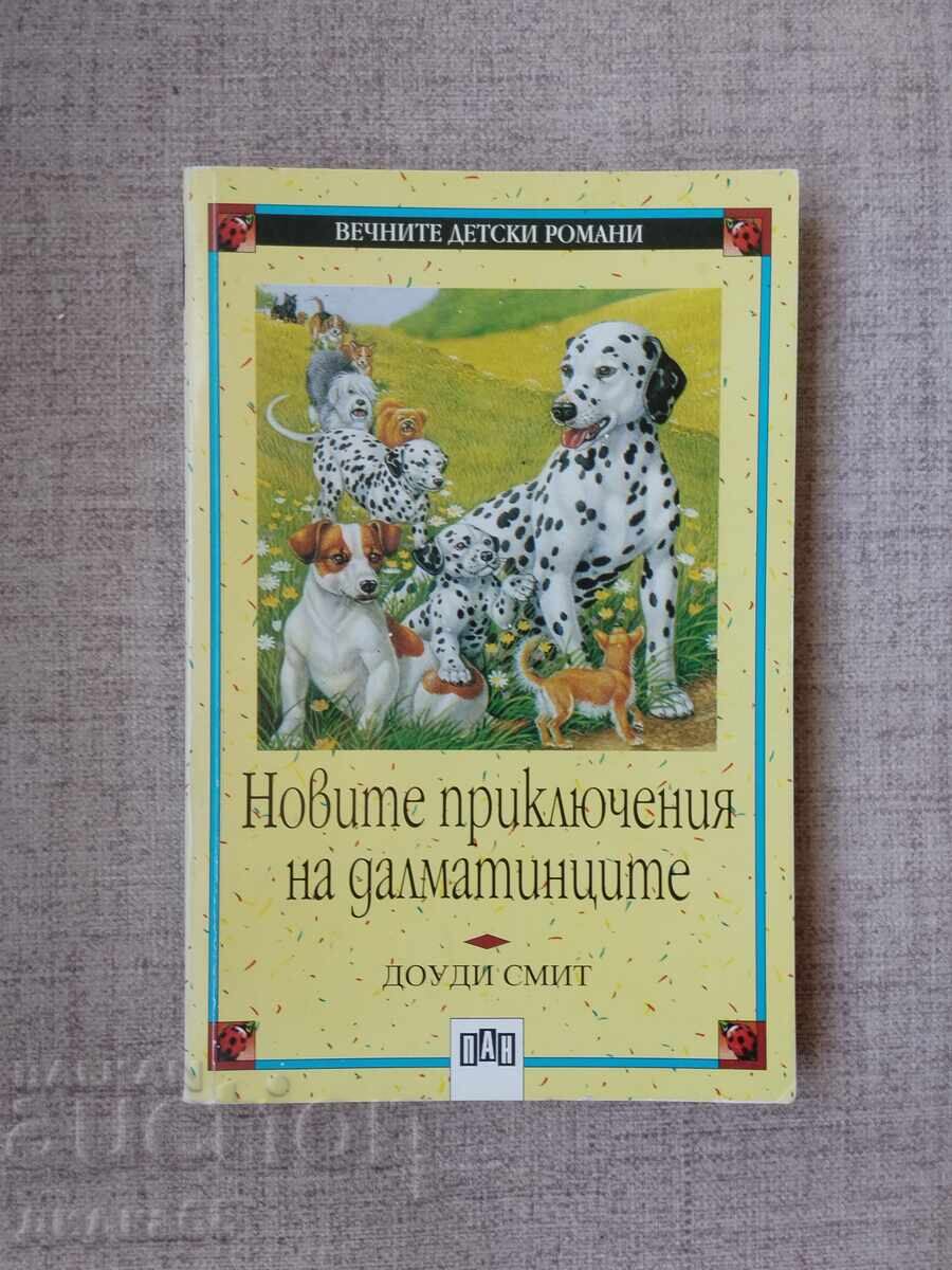 Новите приключения на далматинците / Доуди Смит
