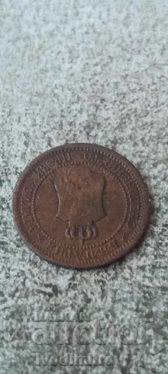 1 стотинка 1912 с цена € 6.48 | 12.67 лв.