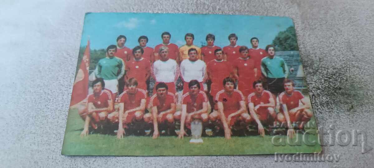 Calendar CSKA September flag 1981