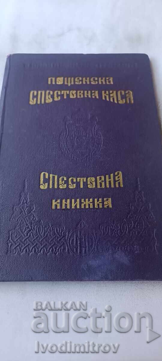 Savings Passbook Postal Savings Bank Sofia 1943 Savings Passbook Postal Savings Bank Sofia 1943