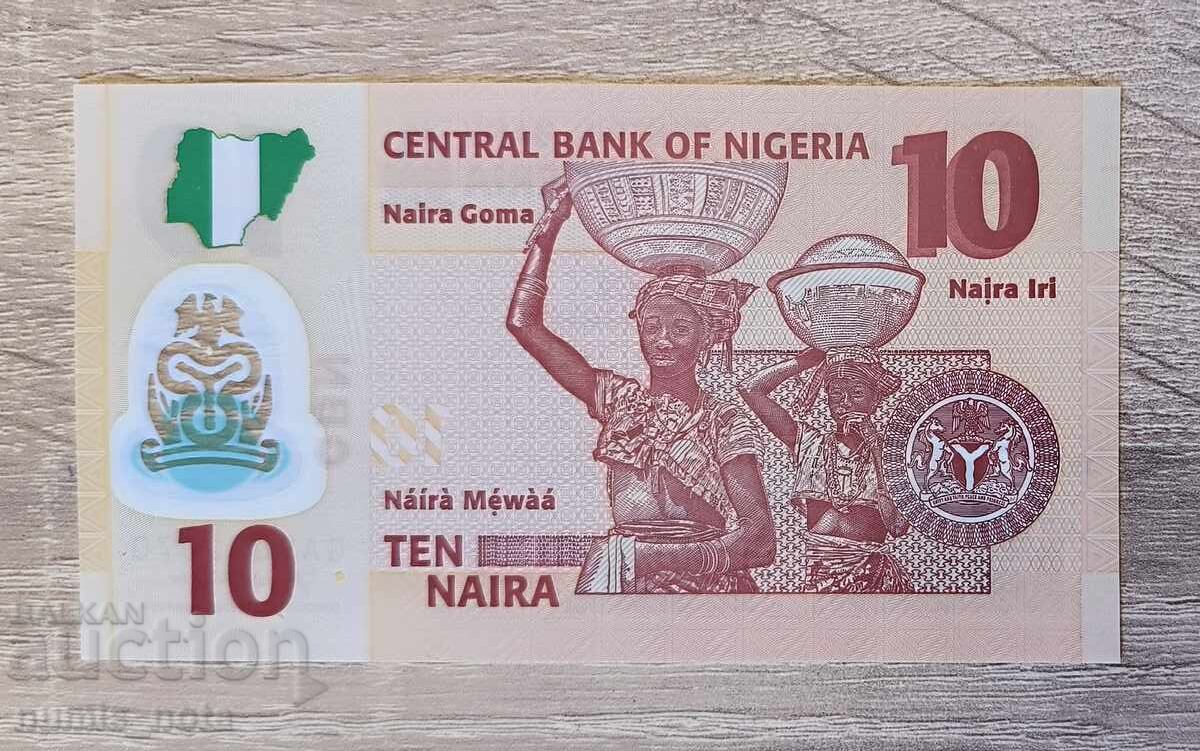 Нигерия 10 найра 2021 година  UNC с цена € 3.00 | 5.87 лв.