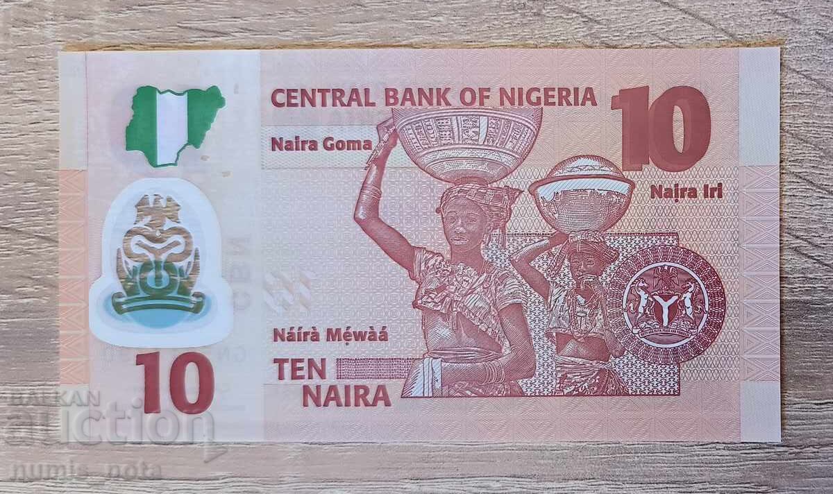 Nigeria 10 naira 2022 UNC cu preț € 3.00 | 5.87 BGN