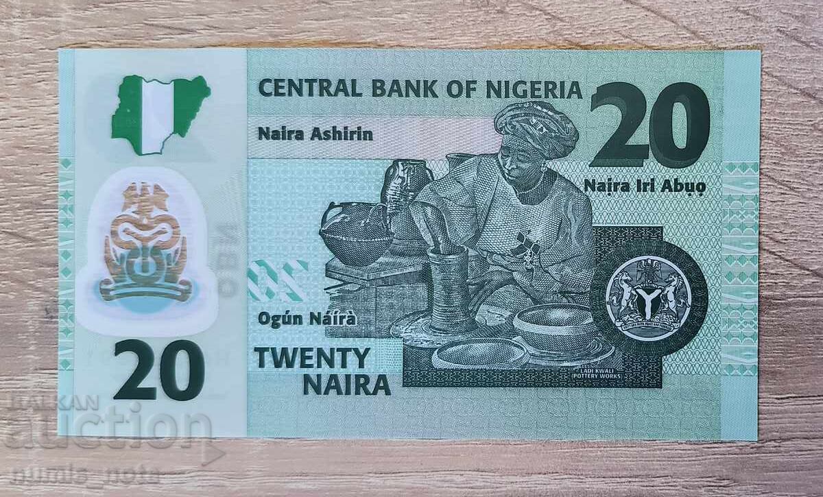 Nigeria 20 Naira 2021 UNC with price € 2.00 | 3.91 BGN