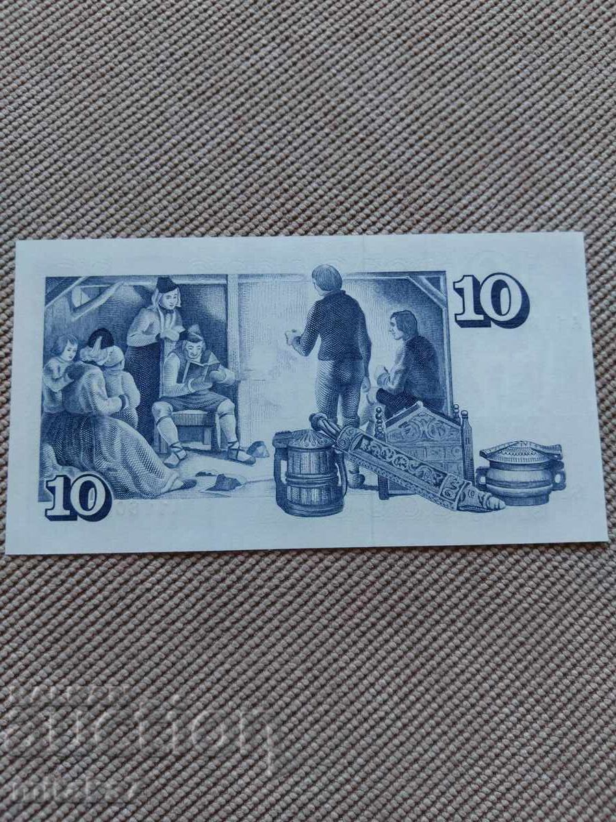 10 κορώνες 1981-1984, Ισλανδία με τιμή € 3.00 | 5.87 BGN