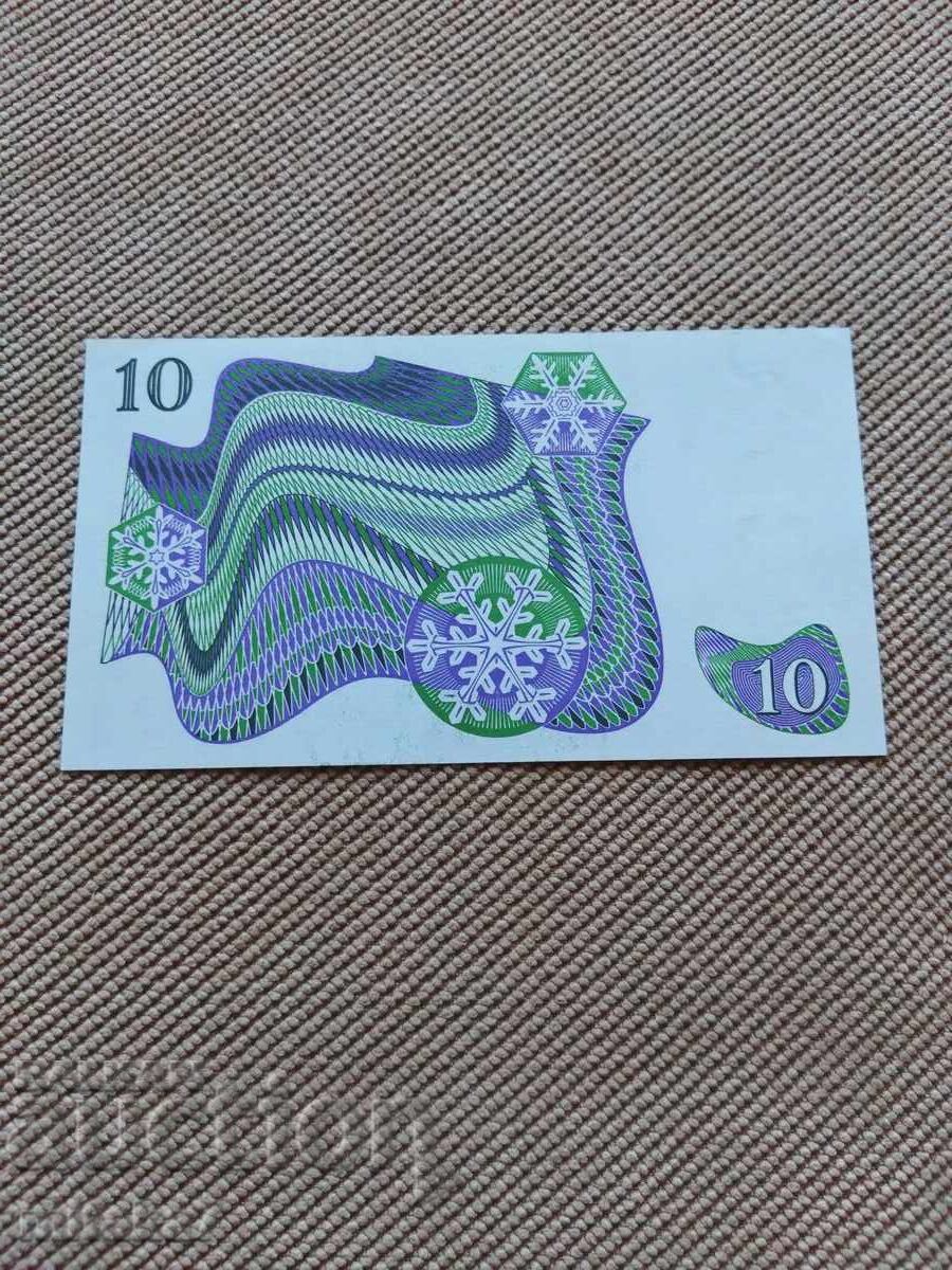 10 κορώνες 1984, Σουηδία με τιμή € 3.50 | 6.85 BGN