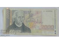 2000 λέβα Βουλγαρία 1996