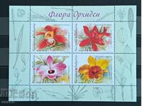 Bulgaria 2013 - BC 5097