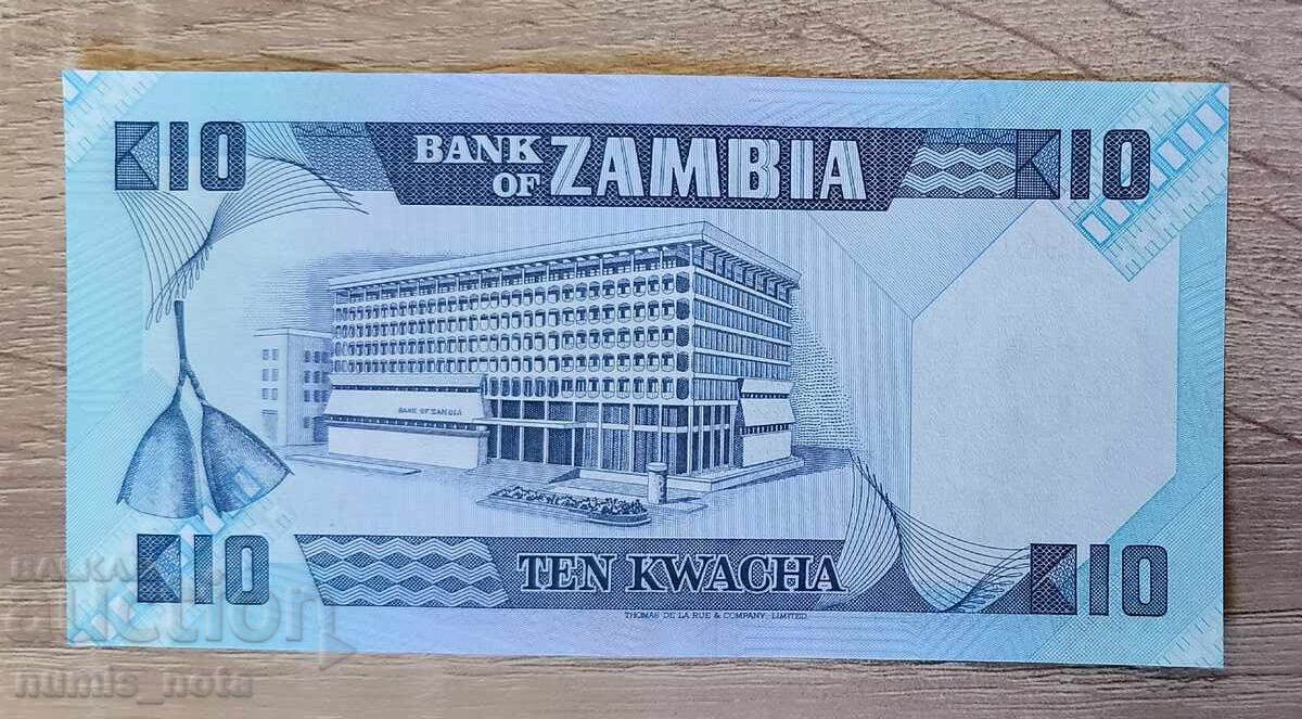 Замбия 5 квача 1986 - 1988 година UNC с цена € 1.50 | 2.93 лв. Замбия 5 квача 1986 - 1988 година UNC с цена € 1.50 | 2.93 лв.