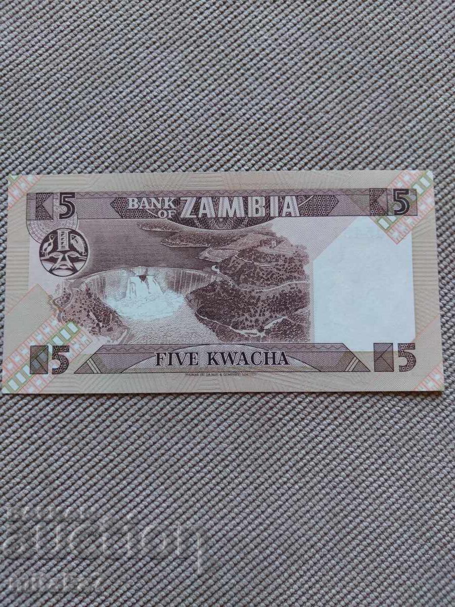 5 квача 1984-1986 година, Замбия с цена € 0.90 | 1.76 лв. 5 квача 1984-1986 година, Замбия с цена € 0.90 | 1.76 лв.