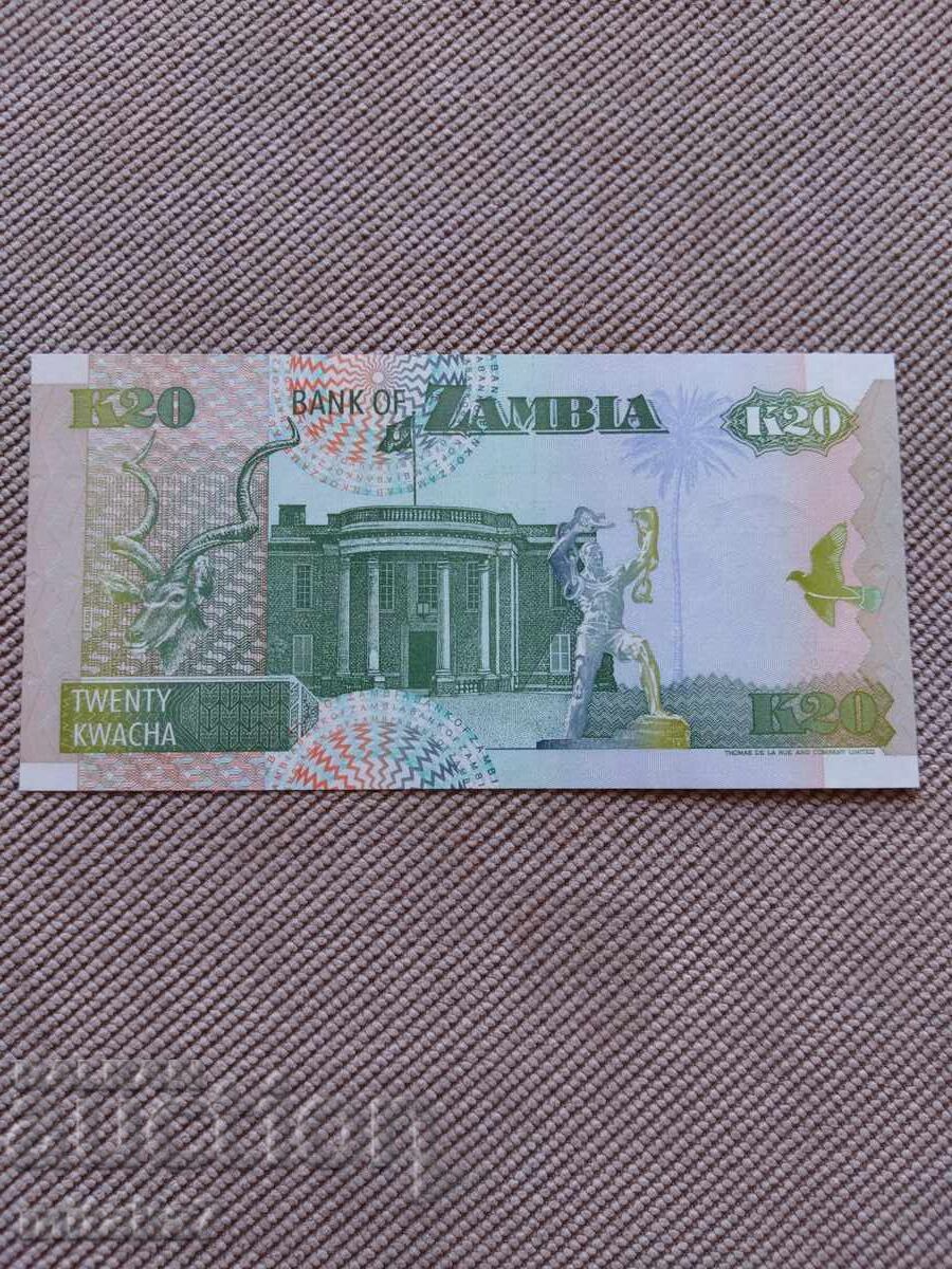 20 κουάτσα 1995, Ζάμπια με τιμή € 0.70 | 1.37 BGN