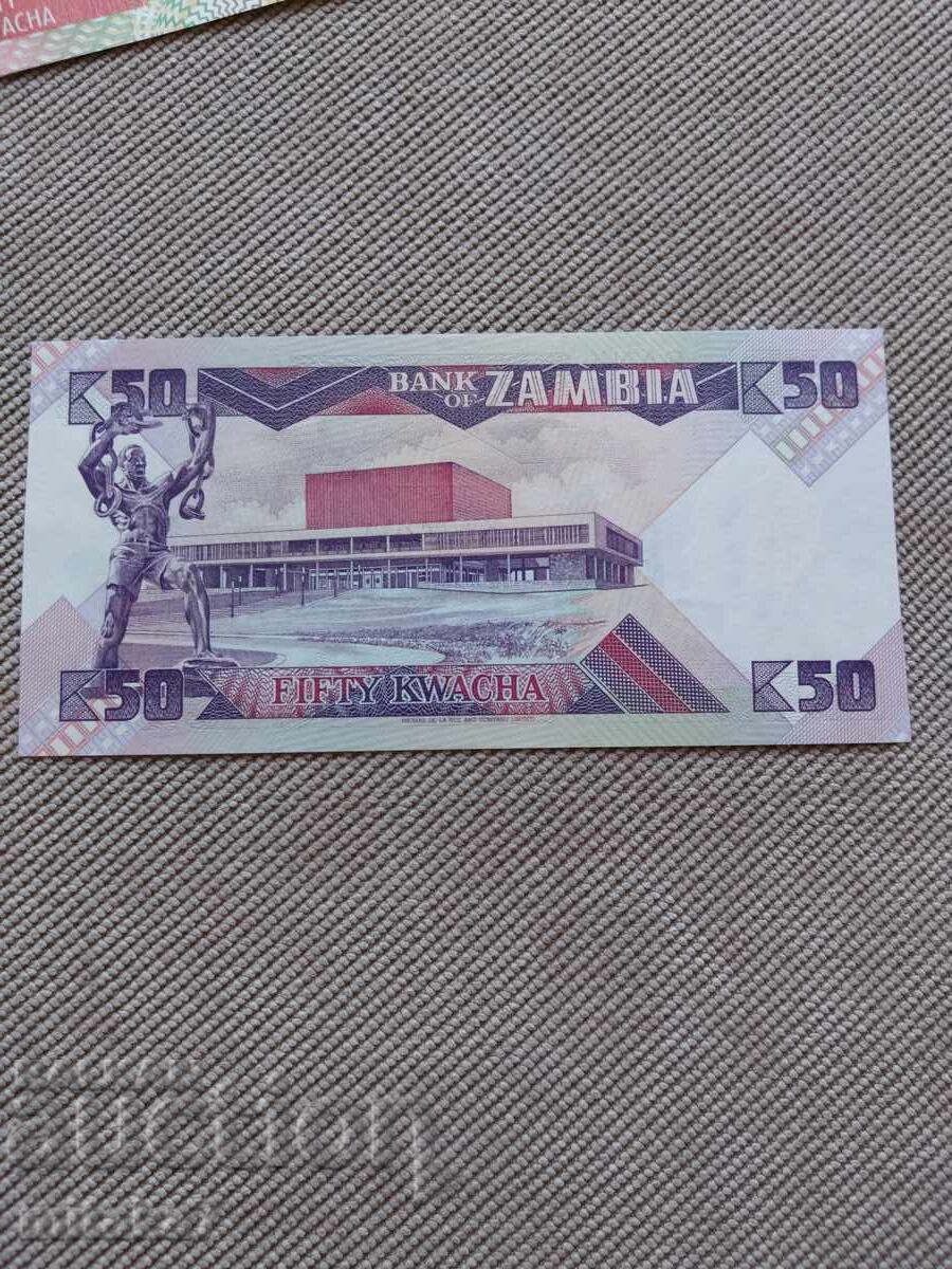 50 квача 1986-1987 година, Замбия с цена € 0.80 | 1.56 лв. 50 квача 1986-1987 година, Замбия с цена € 0.80 | 1.56 лв.