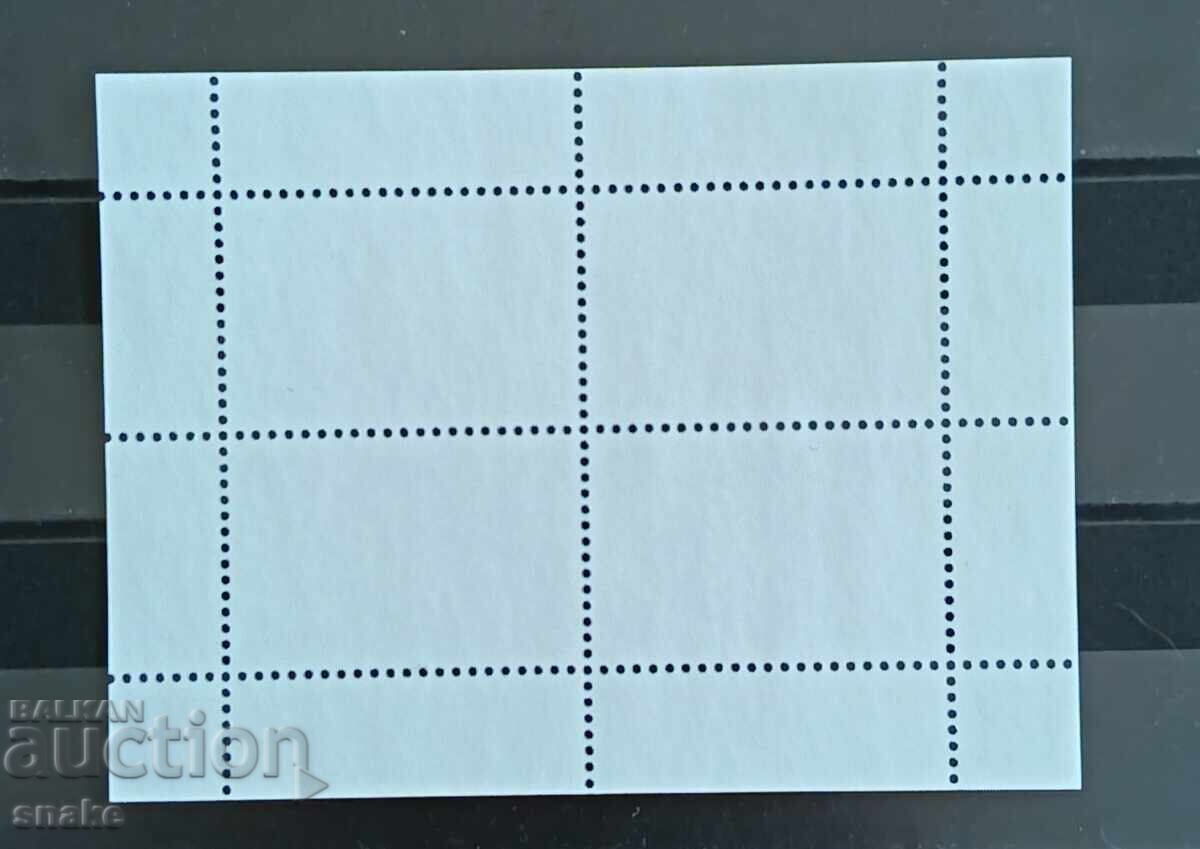 България 2024г. - БК 5683/86 с цена € 5.80 | 11.34 лв.
